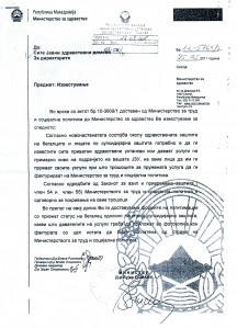 Кликни за зголемување