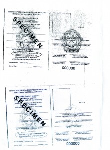 Кликни за зголемување