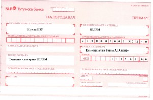 Уплатница за членарина