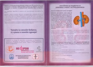Slika 3