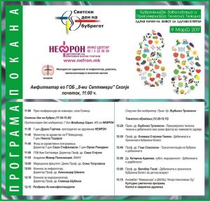 17141055_1344674252243102_1970952215_n