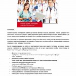 Понуда од Про Кредит Банка