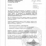 Упатување на осигурени лица