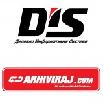 ДИС - Архивирај