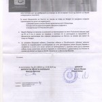 Информација од ФЗОМ по однос на предлозите од ЗПЛРМ за промена на режимот за пропишување на лекови кои паѓаат на товар на ФЗОМ 