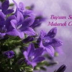 Честит Рамазан Бајрам