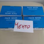 Донацијата на маски испратена до сите градови