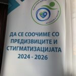 Мултисекторски состанок во Велес за лицата со попреченост!