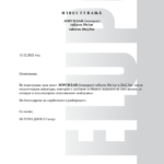 Известување за лекот ЛОРСИЛАН 