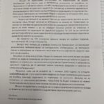 Повеќе лекари за руралните подрачја